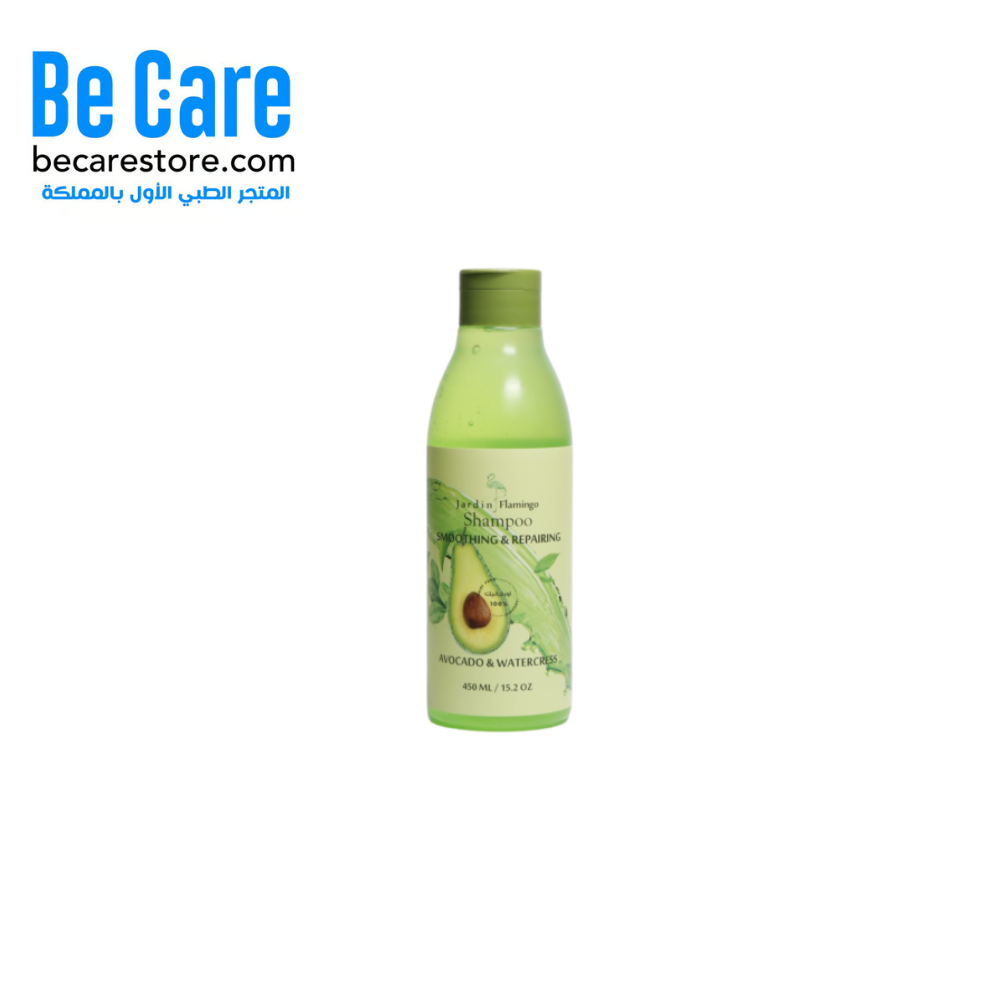 شامبو بالأفوكادو والجرجير من جاردن فلامنجو - 450 مل