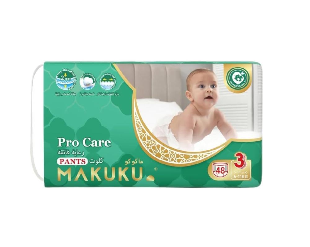 حفاضات أطفال ماكوكو فاخرة رقيقة 2مم امتصاص فائق مؤشر بللحفاضات أطفال ماكوكو فاخرة رقيقة 2مم امتصاص فائق مؤشر بللحفاضات أطفال ماكوكو فاخرة رقيقة 2مم امتصاص فائق مؤشر بللحفاضات أطفال ماكوكو فاخرة رقيقة 2مم امتصاص فائق مؤشر بللحفاضات أطفال ماكوكو فاخرة رقيقة