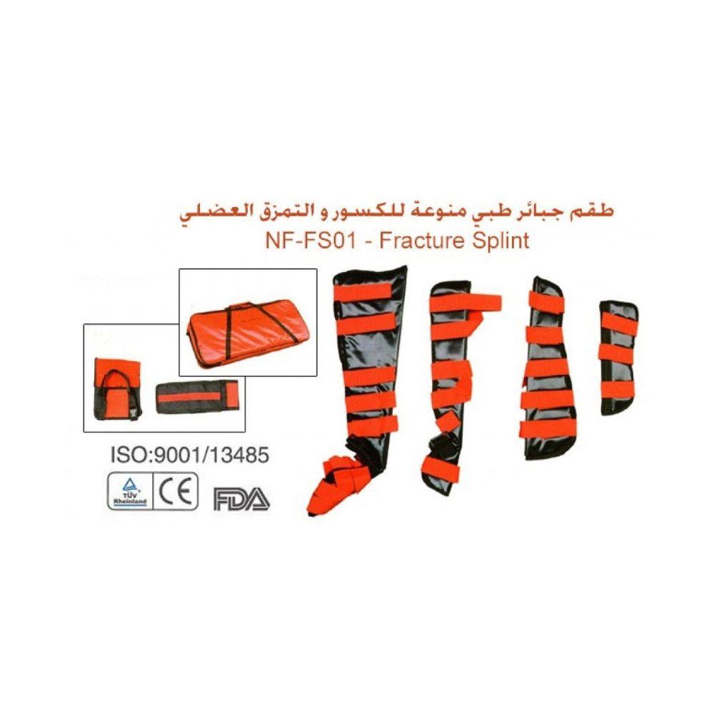جبائر Splint NF-FS01 جبيرة تثبيت كسور طبية عالية الجودة