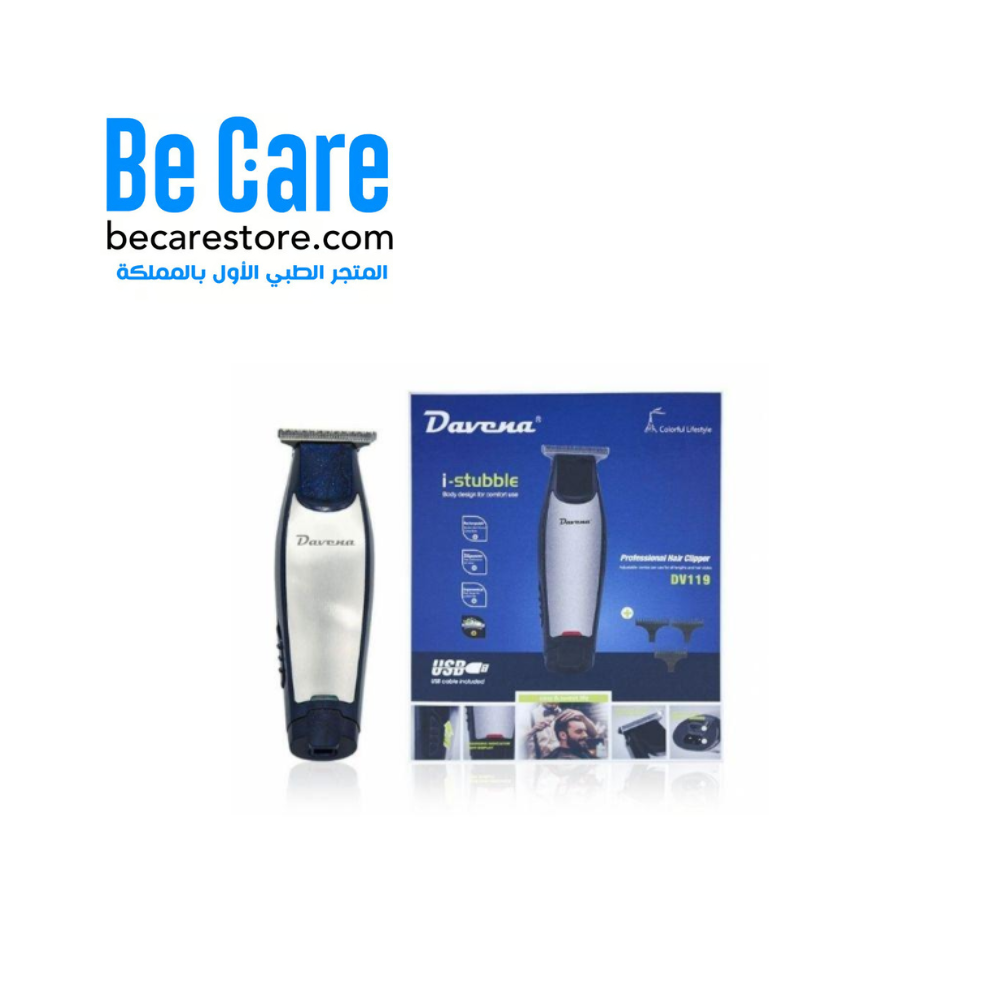 مكينة حلاقة شعر دافينا DV-119 | ماكينة حلاقة | متجر بي كير