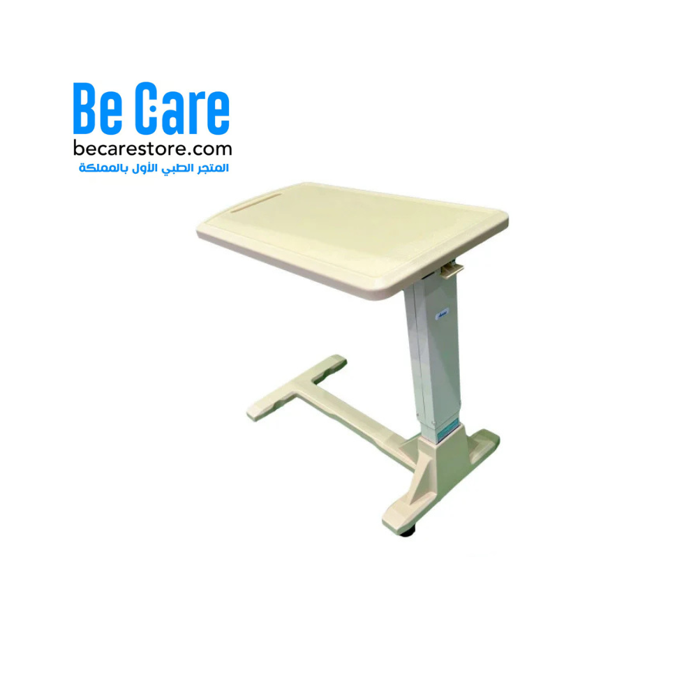 ️ طاولة طعام سرير أي كير | Be Care