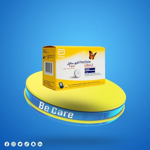 حساس مستشعر مجس فري ستايل ليبري 2