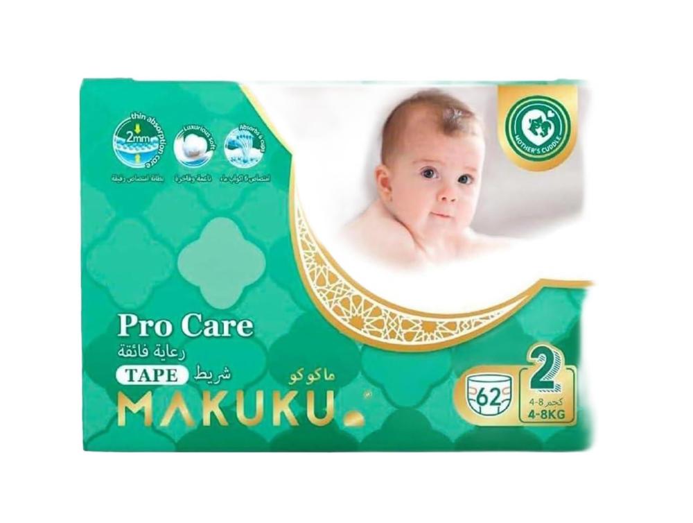 حفاضات أطفال ماكوكو بشريط لاصق 3 طبقات مقاس 2 48 كجم 62 قطعةحفاضات أطفال ماكوكو بشريط لاصق 3 طبقات مقاس 2 48 كجم 62 قطعةحفاضات أطفال ماكوكو بشريط لاصق 3 طبقات مقاس 2 48 كجم 62 قطعةحفاضات أطفال ماكوكو بشريط لاصق 3 طبقات مقاس 2 48 كجم 62 قطعةحفاضات أطفال ما