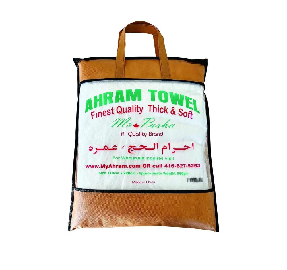 فوطة إحرام رجالية Mr Pasha قابلة للغسل 110220 سم للعمرة والحج