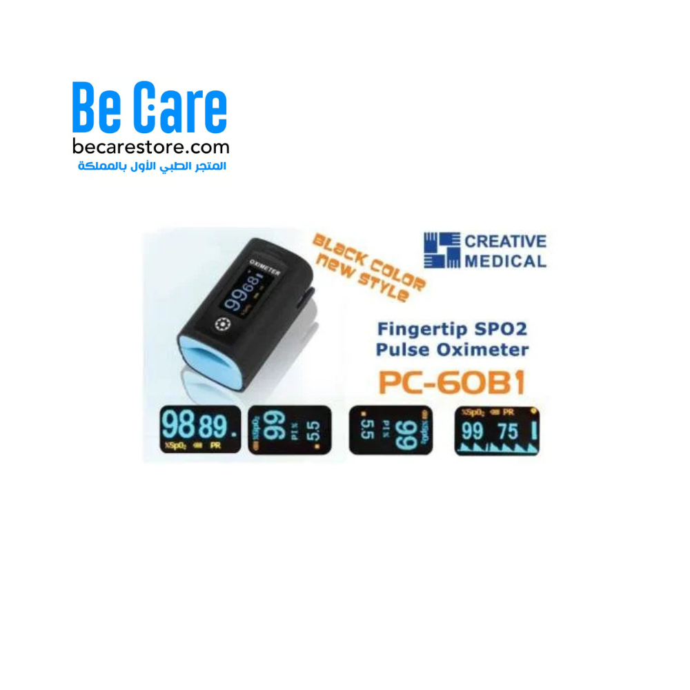 جهاز قياس الأكسجين Pulse Oximeter | أفضل جهاز Pulse Oximeter للاستخدام المنزلي والمستشفى