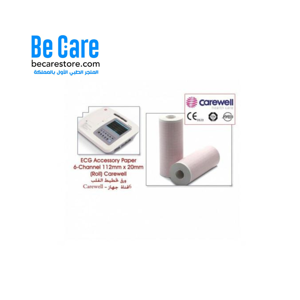 ورق تخطيط قلب 12 قناة Carewell | Be Care