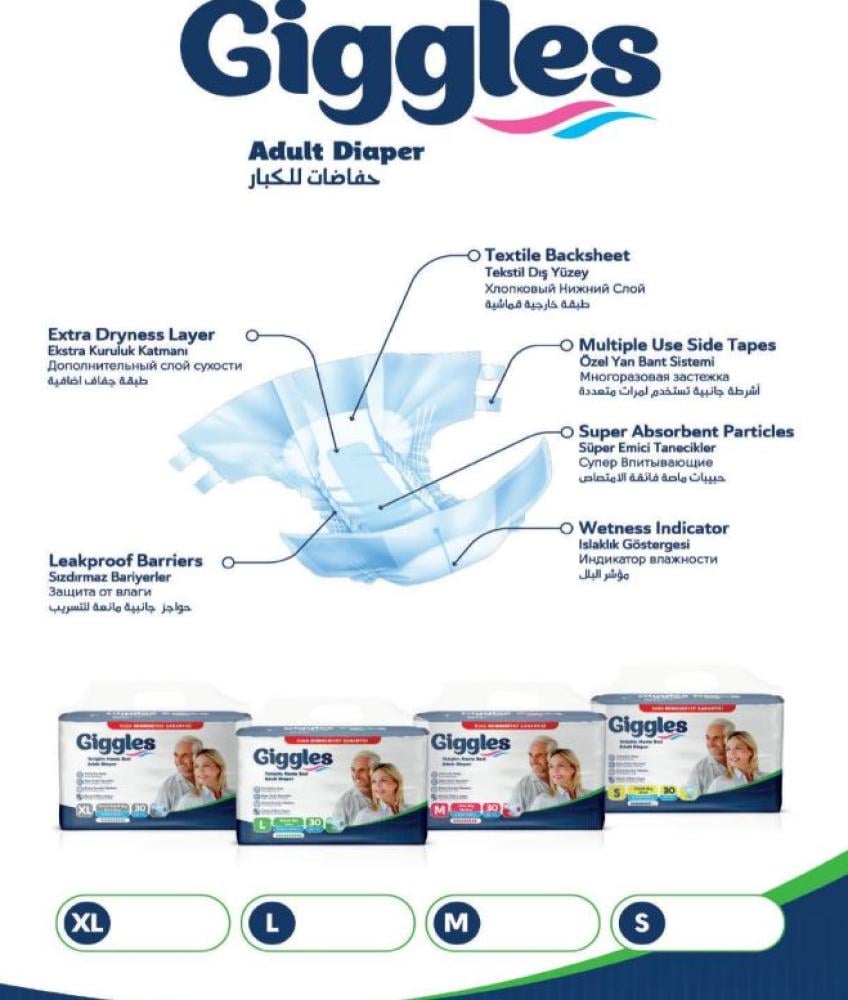 حفاضات شريط لاصق لكبار السن جيجلز امتصاص متعدد الطبقات مهواة