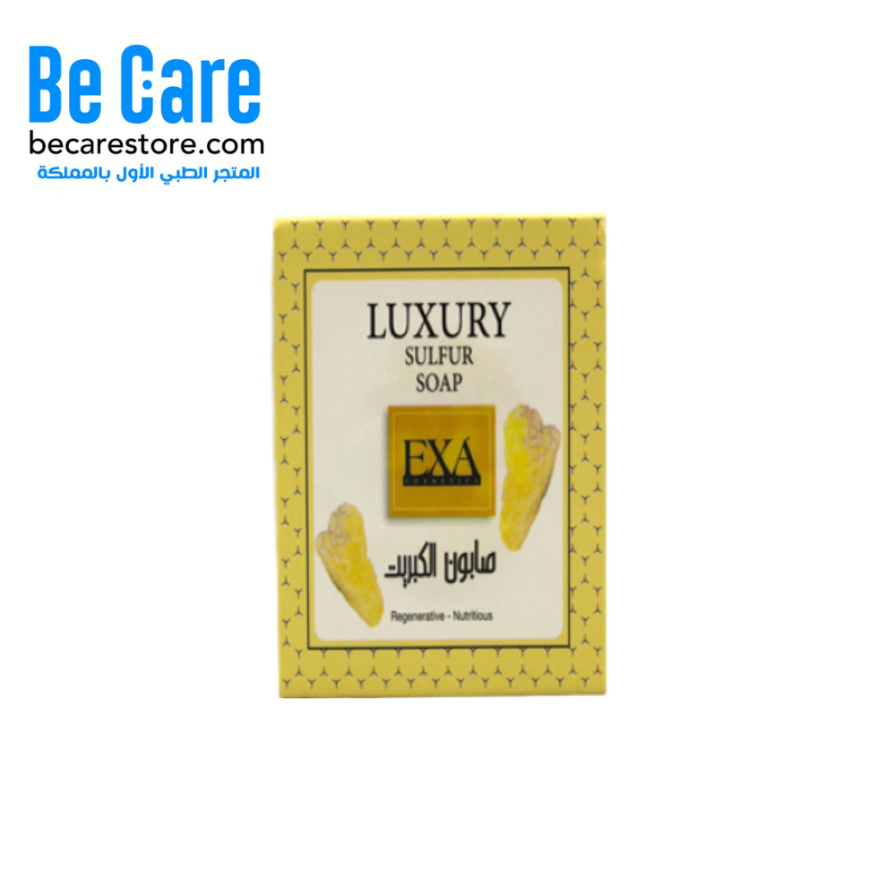 صابون الكبريت 100 جرام – للعناية العميقة بالبشرة