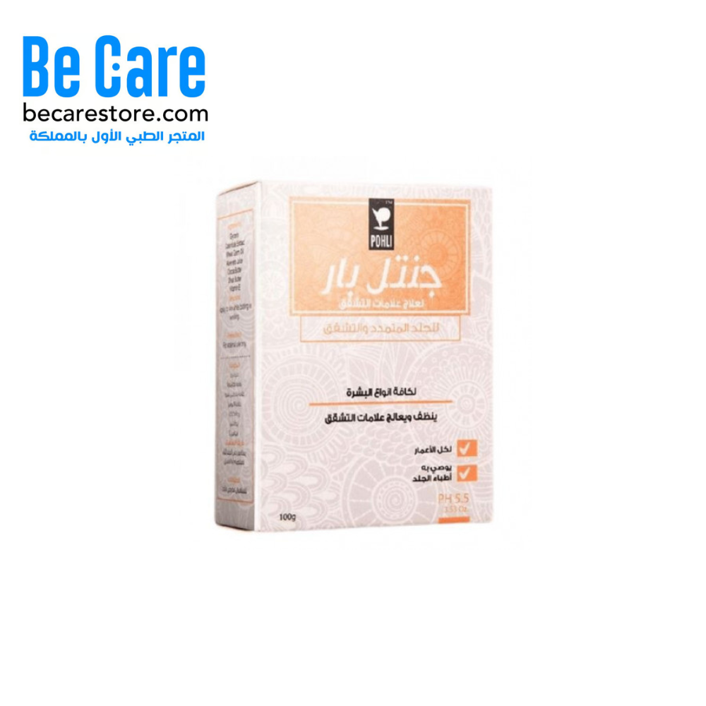 بوهلي صابون ينظف ويفتح الجلد 100جم – لبشرة ناعمة ومشرقة يومًا بعد يوم بوهلي صابون ينظف ويفتح الجلد 100جم – لبشرة ناعمة ومشرقة يومًا بعد يوم