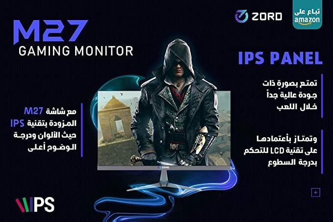 شاشة اللعب ام 27 بحجم 27انش من زورد