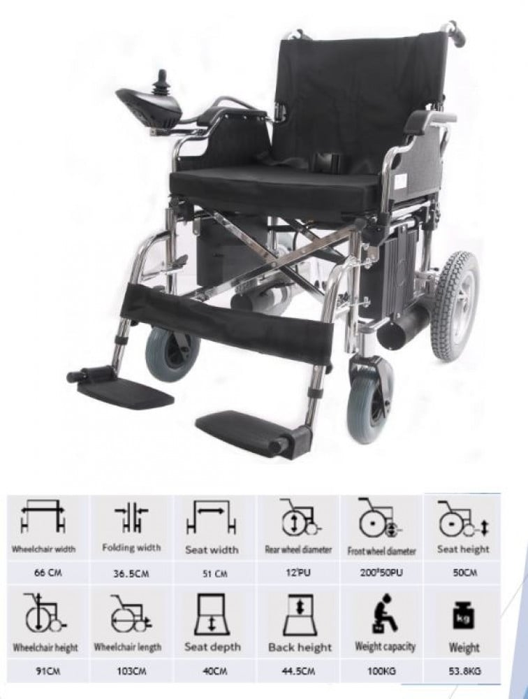 كرسي متحرك كهربائي DY01111A مقاس 51 سم بطارية ليثيوم 28Ah