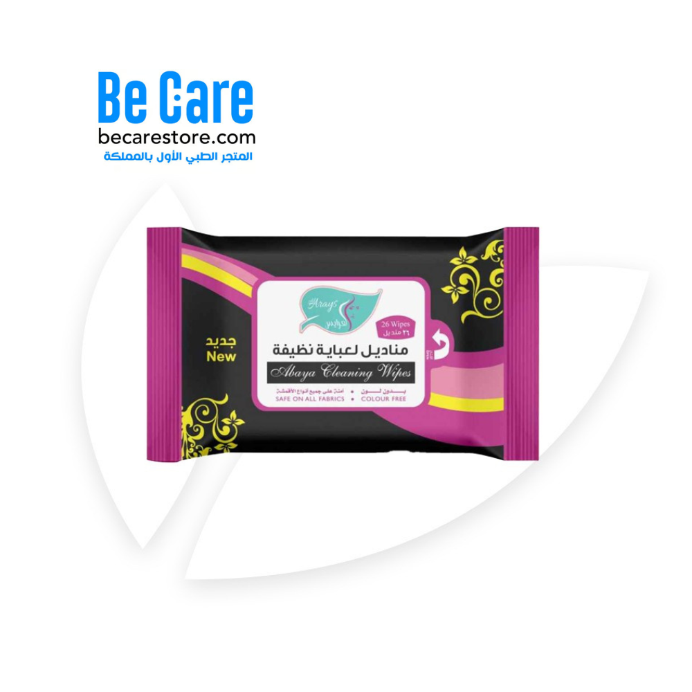 العرايس – مناديل تنظيف العباية 26 منديل