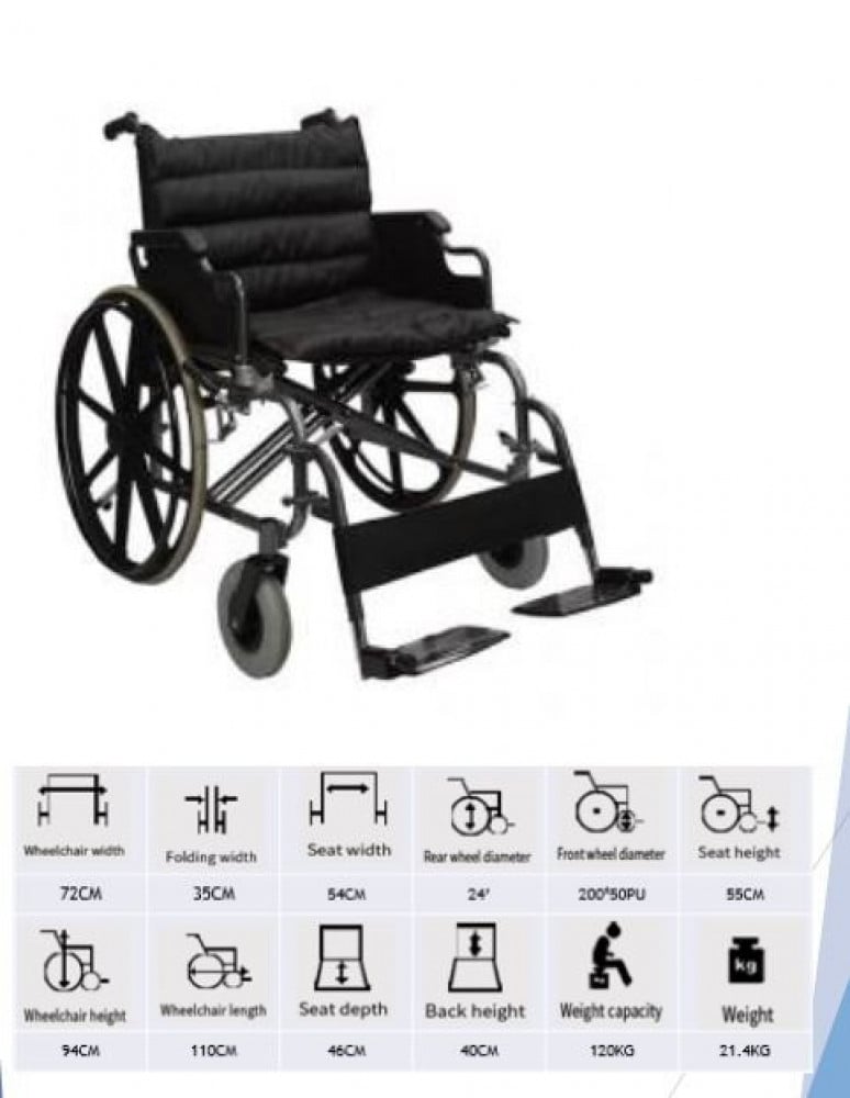 كرسي متحرك DY01951B 56  مقاس 56سم