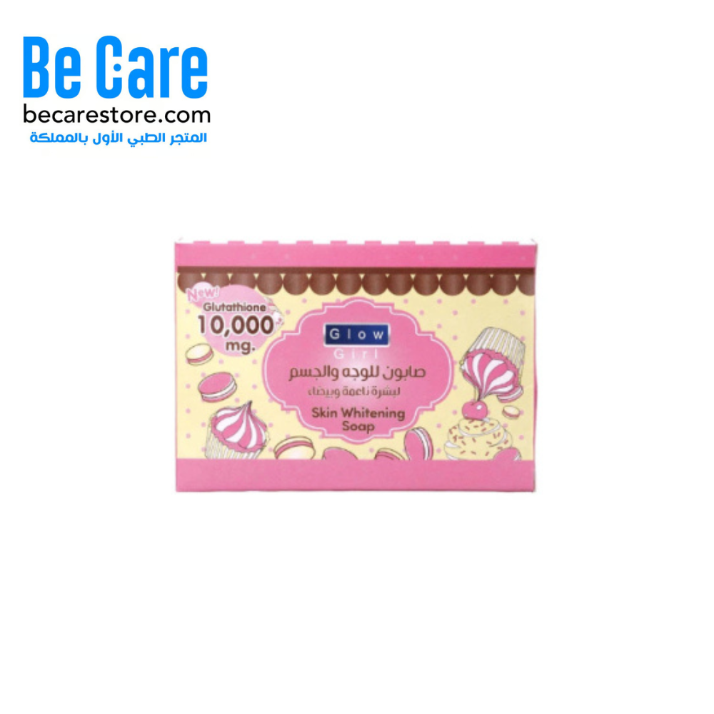 جلو جيرل صابون تبييض البشرة للوجه والجسم - 100 جم جلو جيرل صابون تبييض البشرة للوجه والجسم - 100 جم