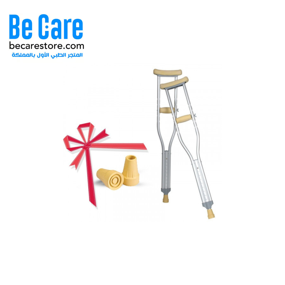 عكاز إبط ألومنيوم 925 + ربلة عصا هدية – راحة حركية لا تُضاهى عكاز إبط ألومنيوم 925 + ربلة عصا هدية – راحة حركية لا تُضاهى