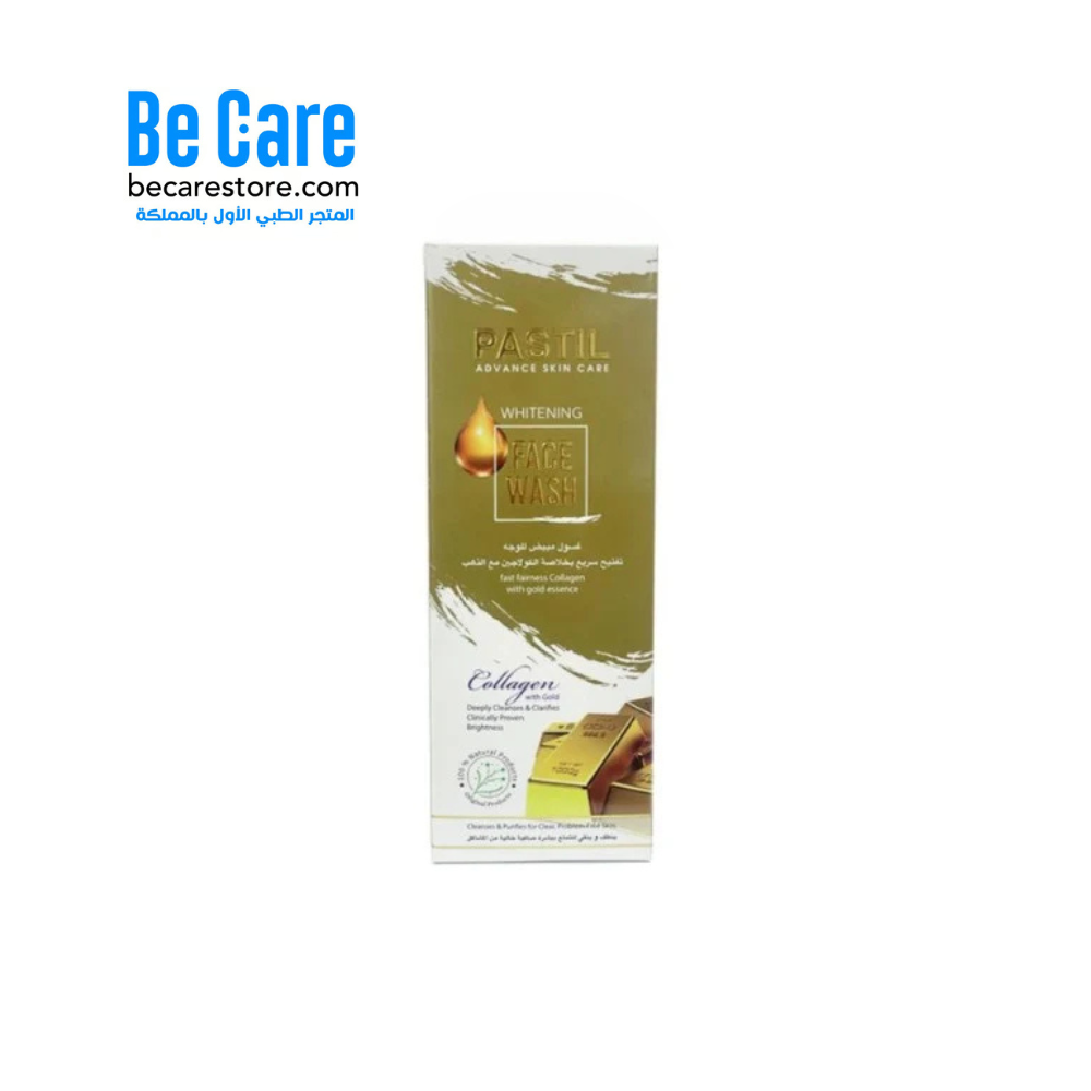 غسول مبيض للوجه بخلاصة الكولاجين مع الذهب – تألق طبيعي لبشرتك