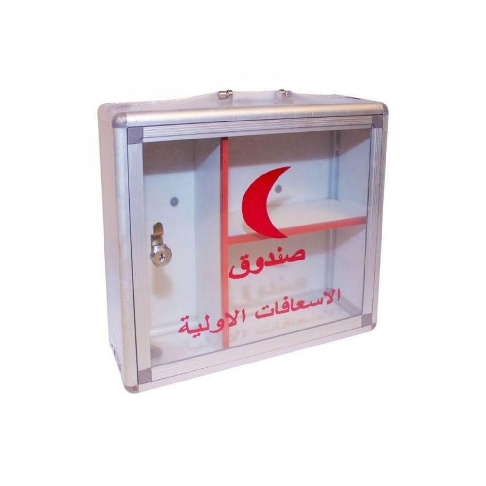 صندوق إسعافات أولية ألمنيوم كبير