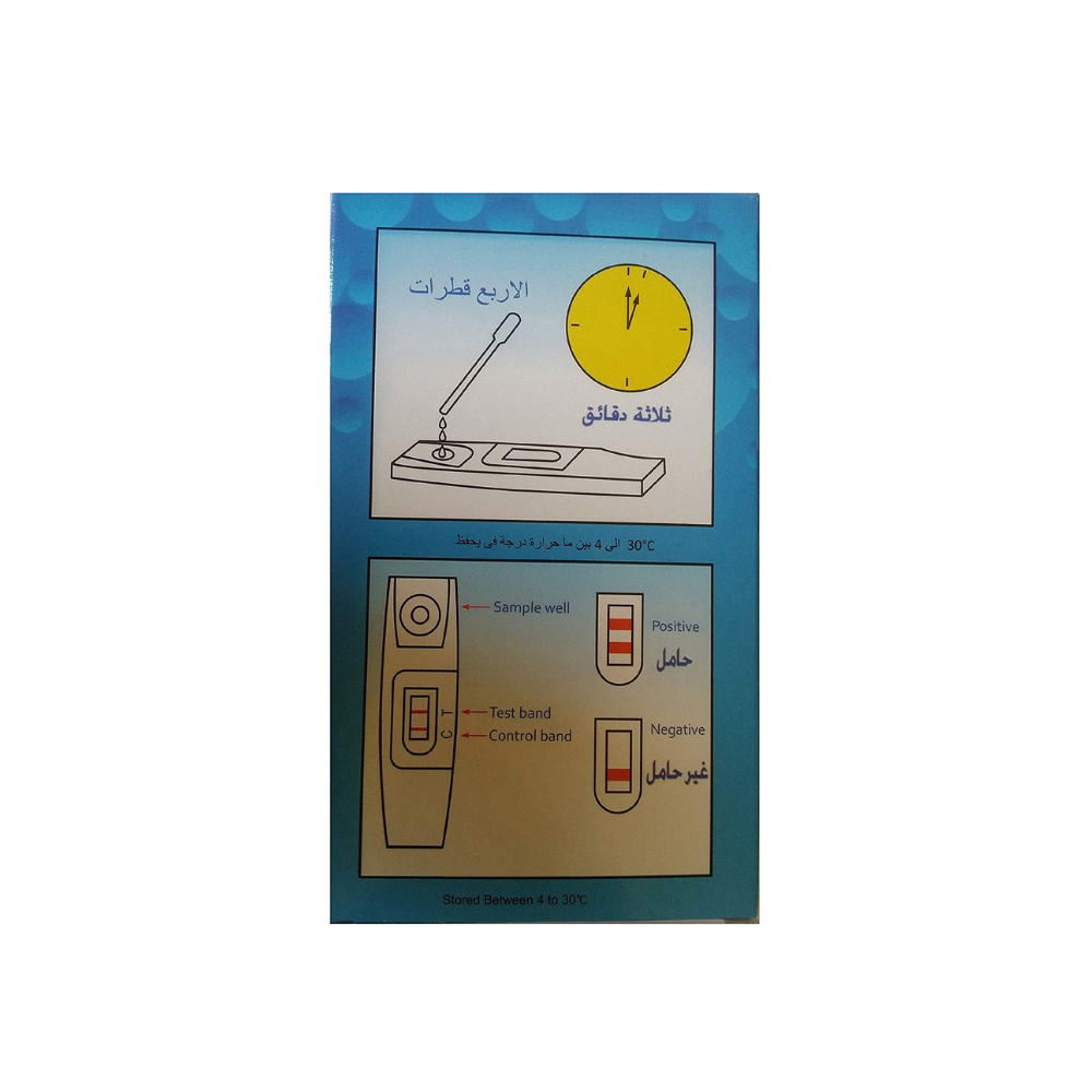 اختبار الحمل المنزلي فيرست ستيب دقيق سريع النتيجة وسهل الاستخدام