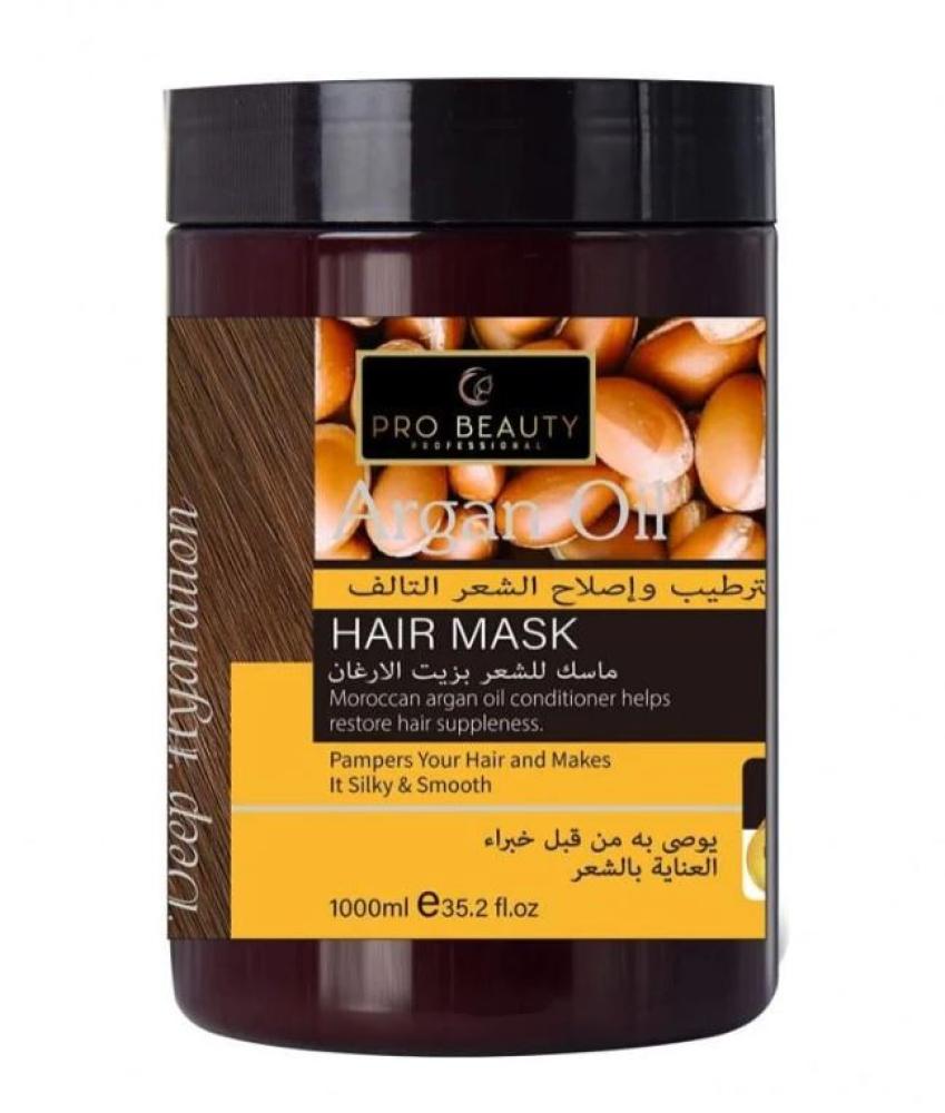ماسك شعر من Pro Beauty بزيت الأرجان والكيراتين 1000 مل