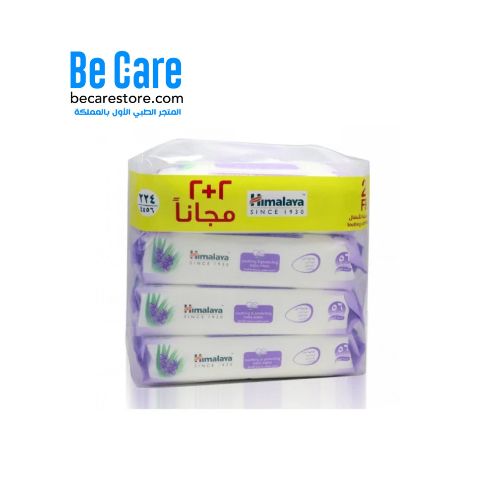 هيمالايا مناديل وقائية 2+2 (224 حبة) – حماية فائقة لبشرة طفلك