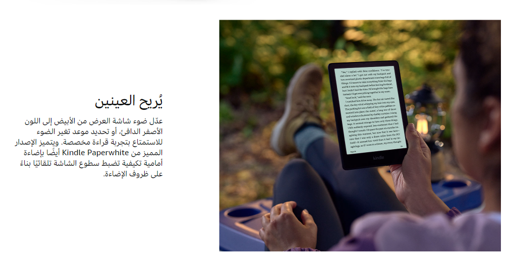 نسخة كيندل بيبر وايت سيجنتشر (32GB) - مع شاشة 6 انش، مع شحن لاسلكي واضاءة امامية قابلة للتعديل التلقائي