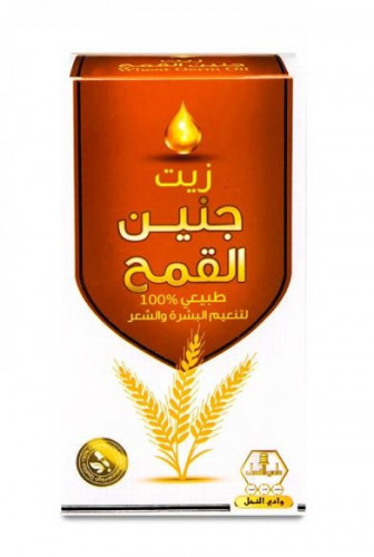 وادي النحل زيت جنين القمح لتنعيم البشرة والشعر 60م...