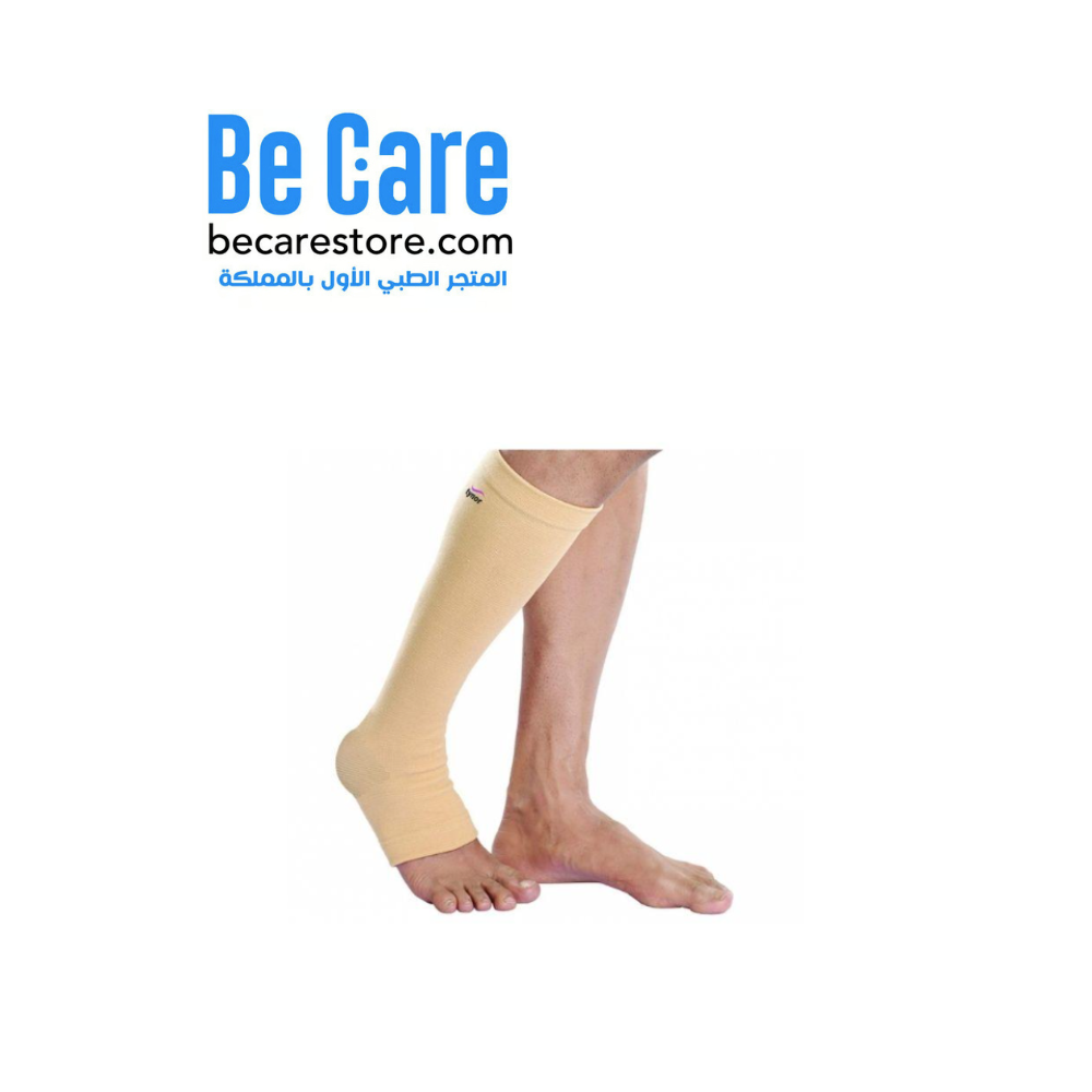 I 67 ضغط طبي الجورب الركبة عالية الصف 2 | بي كير