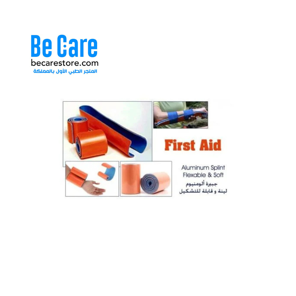 جبيرة Flexible Splint من Be Care منتج طبي موثوق