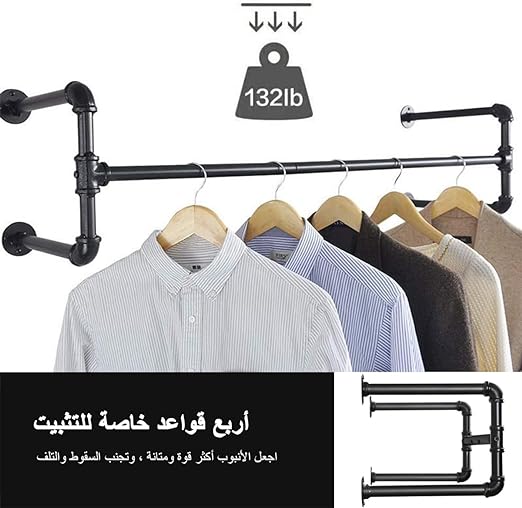 قضيب تعليق ملابس من الحديد يثبت على الحائط من انابيب صناعية، رف ملابس قابل للفصل وموفر للمساحة لتخزين الملابس وغرفة الغسيل، مجموعة واحدة 120 سم