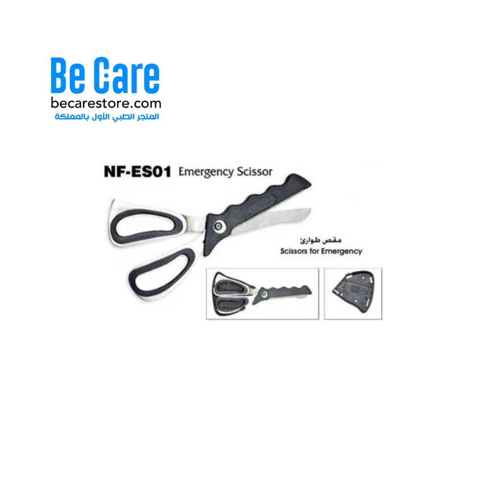 ️ مقص متعدد الاستخدام Scissors Emergency من Be Care مقص طوارئ للأعمال السريعة