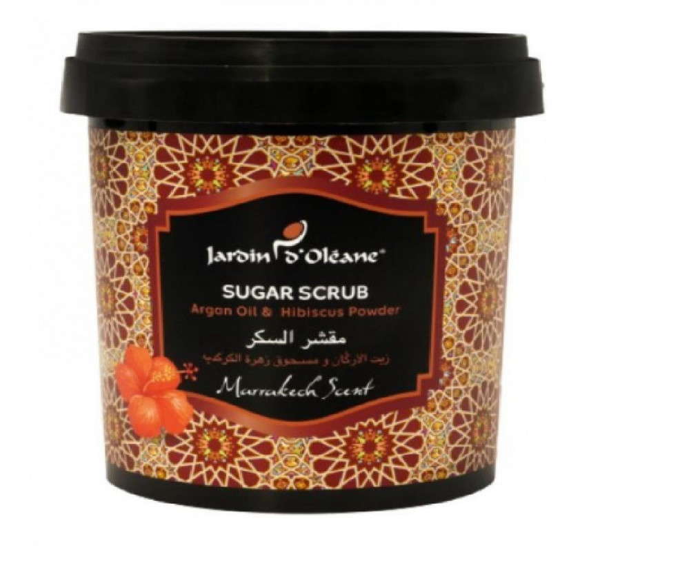 صابون بلدي مغربي من جاردن اورليان بغاسول وزيت إكليل الجبل 500 جم