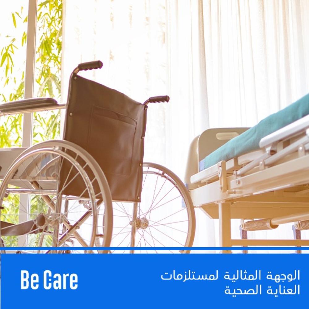 الوجهة المثالية لمستلزمات العناية الصحية