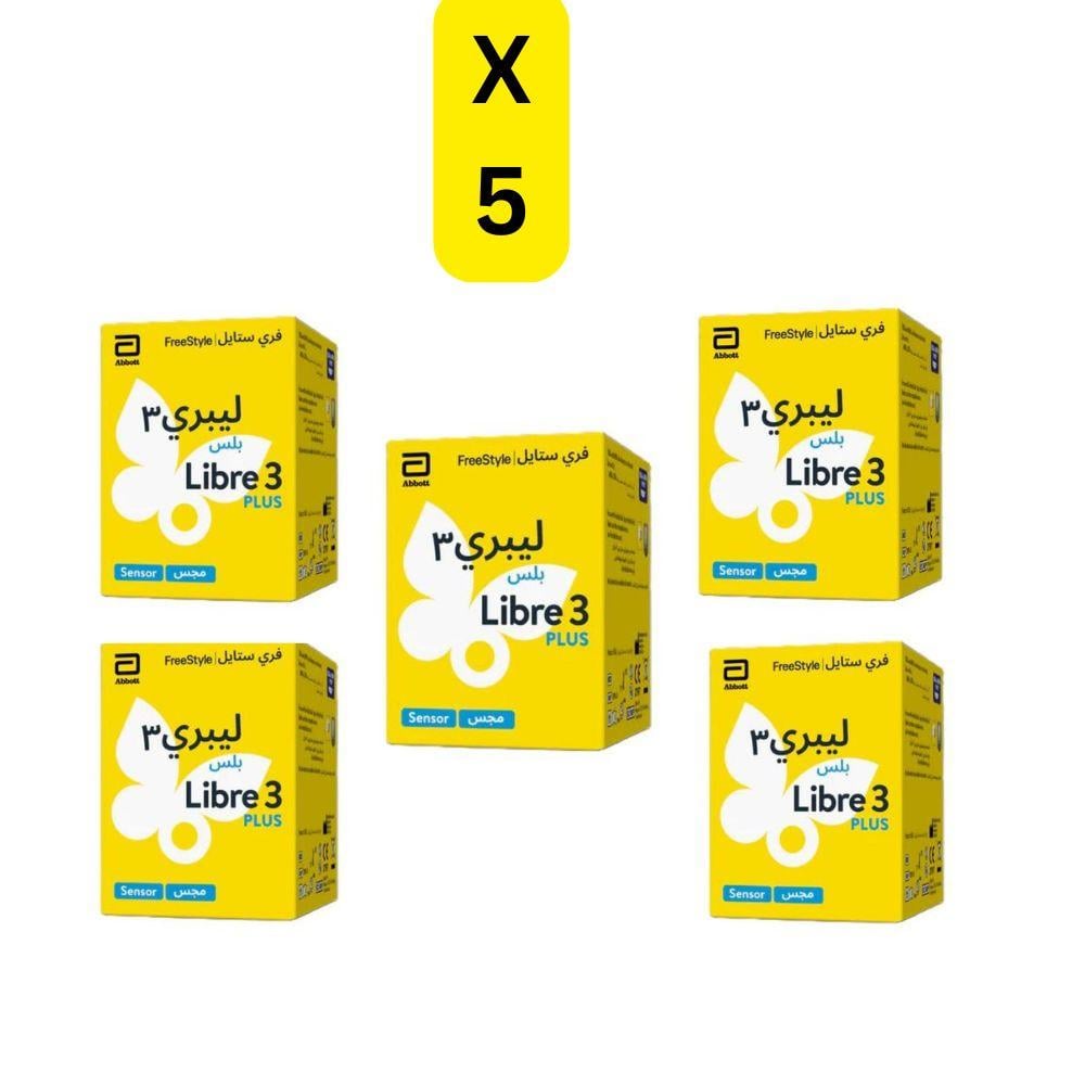 فرى ستايل ليبرى 3 بلس