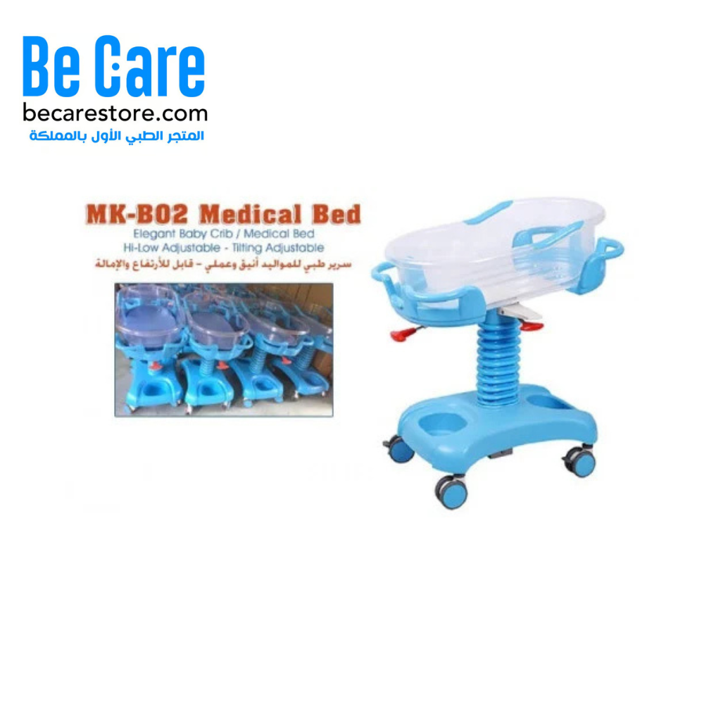 ️ سرير طفل حديث الولادة - Baby Crib MK-B02: راحة وأمان لطفلك من أول يوم