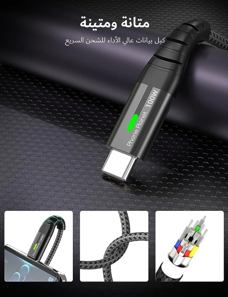 شاحن حائط 100 واط 3 منافذ 100 واط نوع C محول طاقة بي دي+ كيبل 4 قدم 66 واط USB C الى USB A +كيبل 6.6 قدم 100 واط USB C الى USB C متوافق مع ماك بوك برو/اير، ايباد، S23 الترا، ستيم ديك، ديل XPS، لابتوب