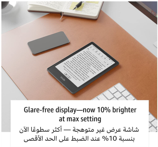 نسخة كيندل بيبر وايت سيجنتشر (32GB) - مع شاشة 6 انش، مع شحن لاسلكي واضاءة امامية قابلة للتعديل التلقائي