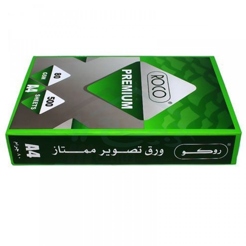 كرتون ورق تصوير روكو A4 80 g/m2 موديل RQ-C801A45H - 2500 ورقة