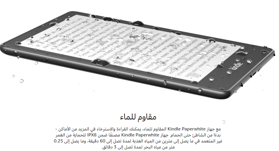نسخة كيندل بيبر وايت سيجنتشر (32GB) - مع شاشة 6 انش، مع شحن لاسلكي واضاءة امامية قابلة للتعديل التلقائي
