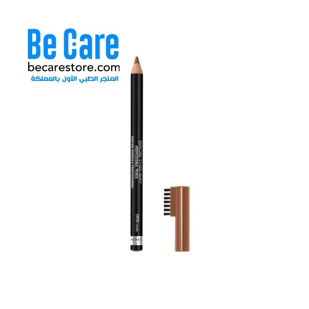 ️ ماسكرا قلم حواجب ضد الماء ريل متعدد الألوان RB296