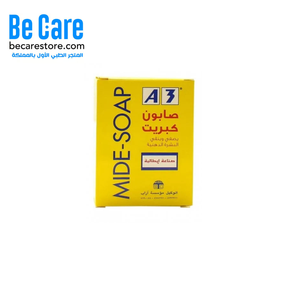صابون كبريت A3: العناية العميقة ببشرتك تبدأ من هنا