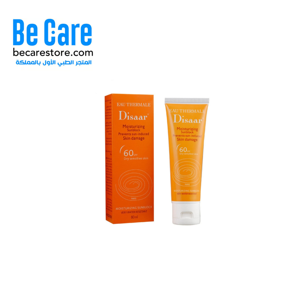 ☀️ كريم واقي شمس ديسار أو ثيرمال SPF 60 – ترطيب وحماية فائقة في كل يوم