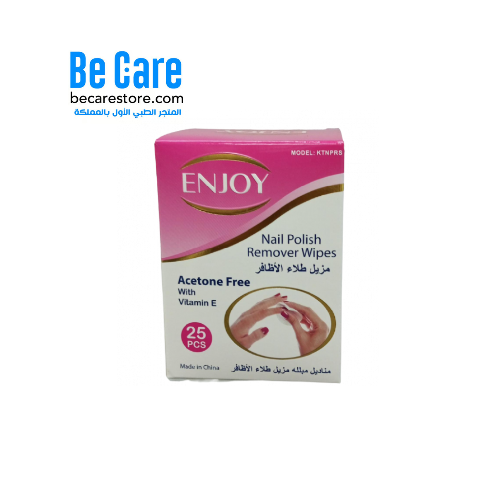 إنجوي – مناديل إزالة طلاء الأظافر 25 قطعة