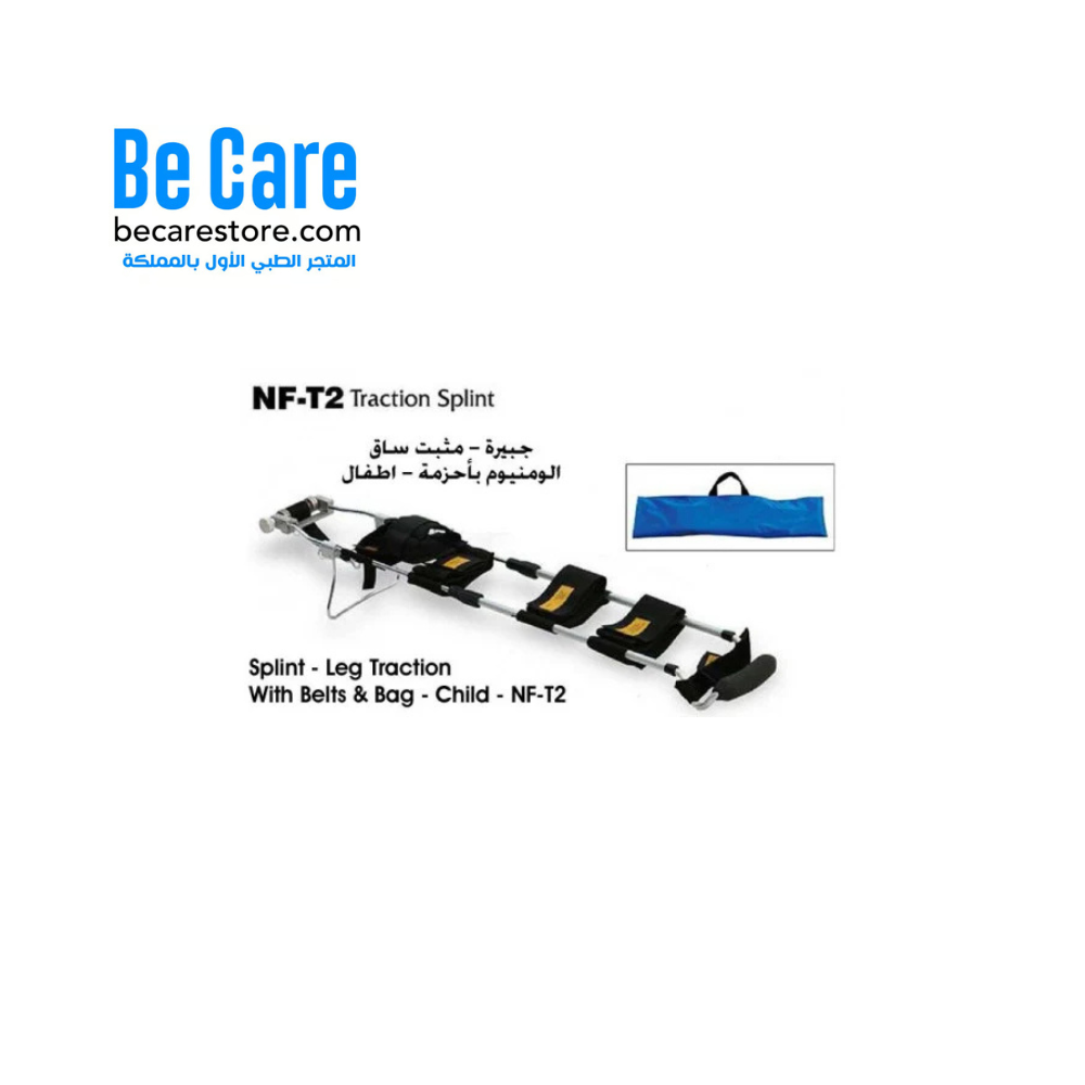 مثبت ساق ألومنيوم Splint Adult-NF-T1 من Be Care للتثبيت الطبي الآمن
