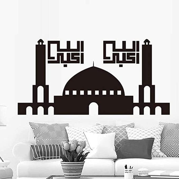 بريتي زوم ستيكر لاصق للحائط بتصميم مسجد اسلامي ذاتي اللصق بتصميم رمضان لغرفة المعيشة والمنزل وغرفة النوم (اسود، 43 سم × 86 سم)