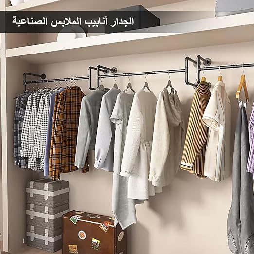 قضيب تعليق ملابس من الحديد يثبت على الحائط من انابيب صناعية، رف ملابس قابل للفصل وموفر للمساحة لتخزين الملابس وغرفة الغسيل، مجموعة واحدة 120 سم