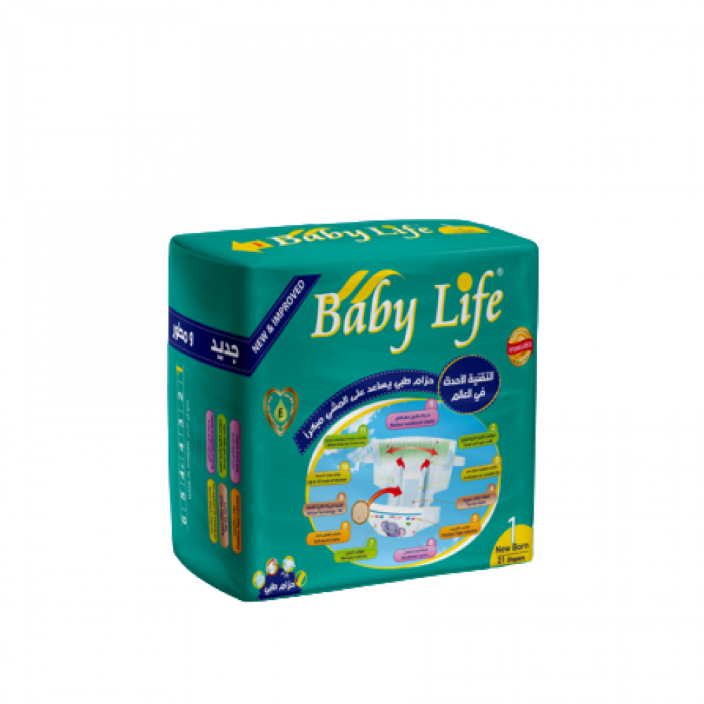 كرتون حفاظات جامبو مقاس 1 حديثي الولادة 252 حفاضة بطبقات تنفس ومؤشر البلل
