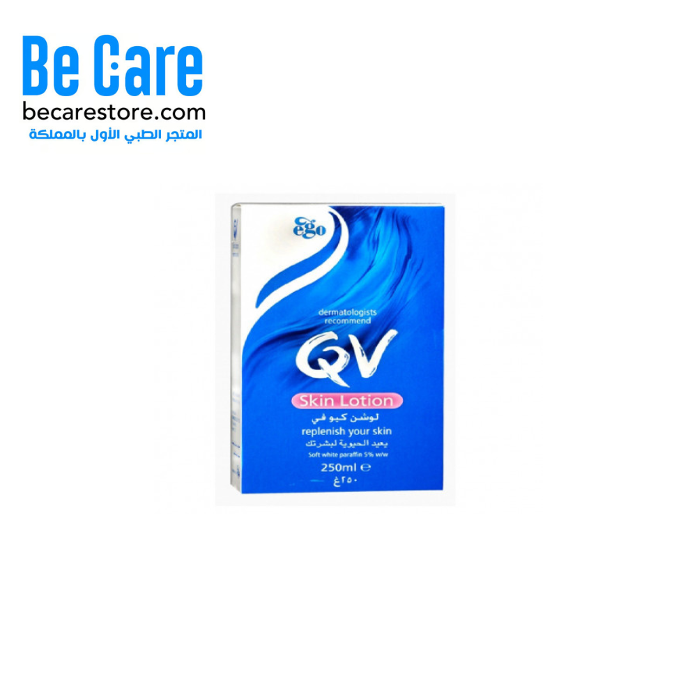 كيوفي لوشن المرطب 250مل – الترطيب المثالي للبشرة الحساسة والجافة