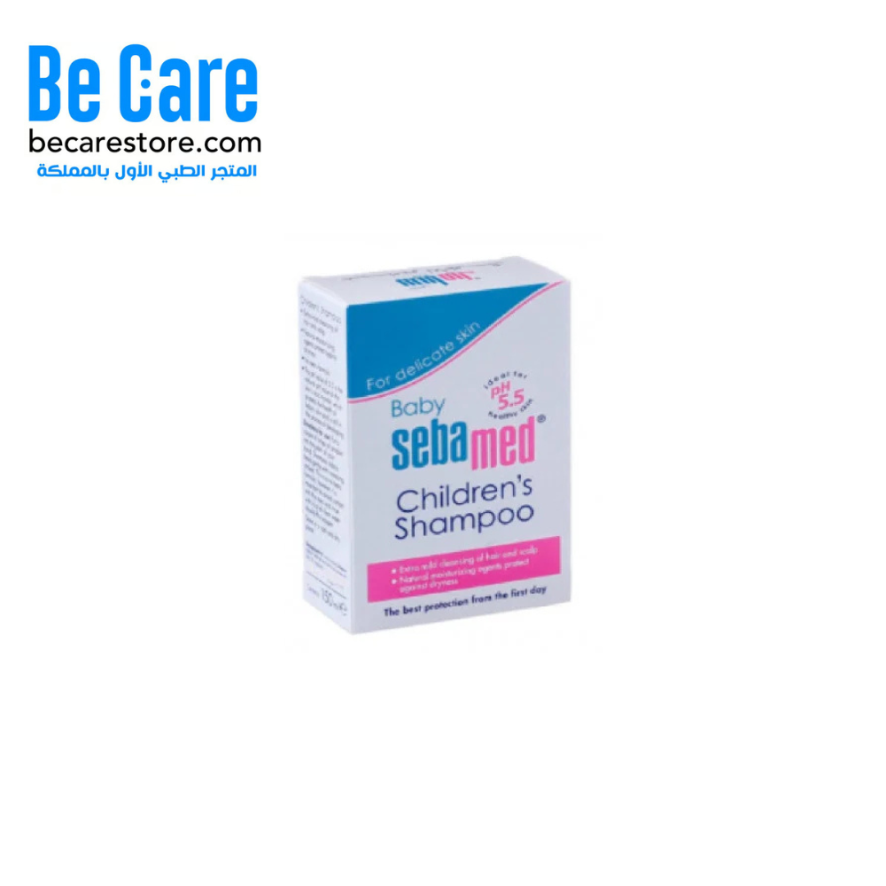 شامبو أطفال سيباميد 150 مل – لطف وفعالية للعناية اليومية بشعر طفلك