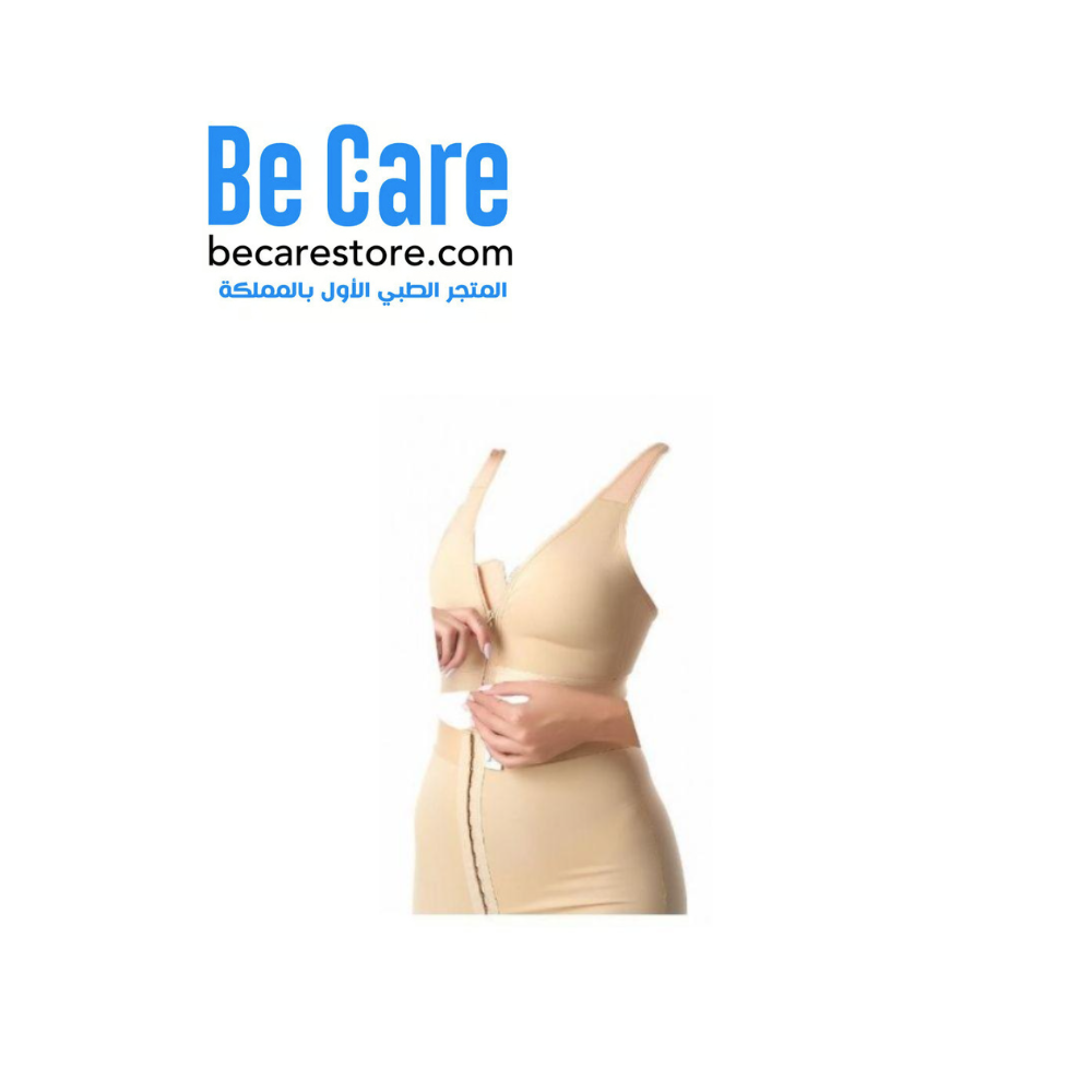 حمالة صدر بسحاب بعد العمليات الجراحية BL-610 | بي كير
