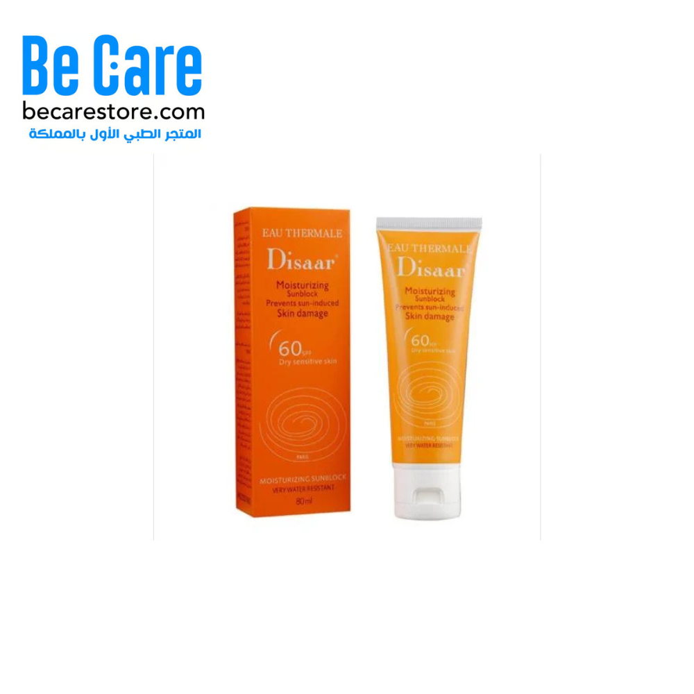 ☀️ كريم واقي من الشمس مرطب بعامل وقاية 60 من ديسار – حماية فائقة وترطيب للبشرة الحساسة والجافة